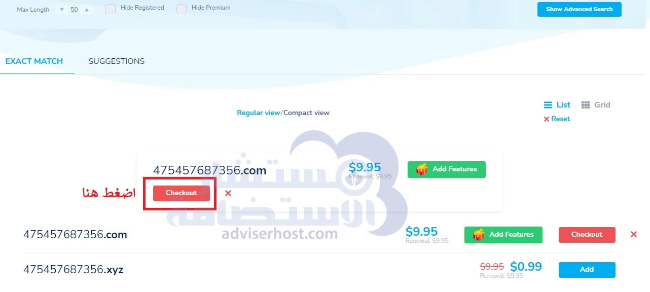 كيفية حجز وشراء دومين من نيم سيلو namesilo 223