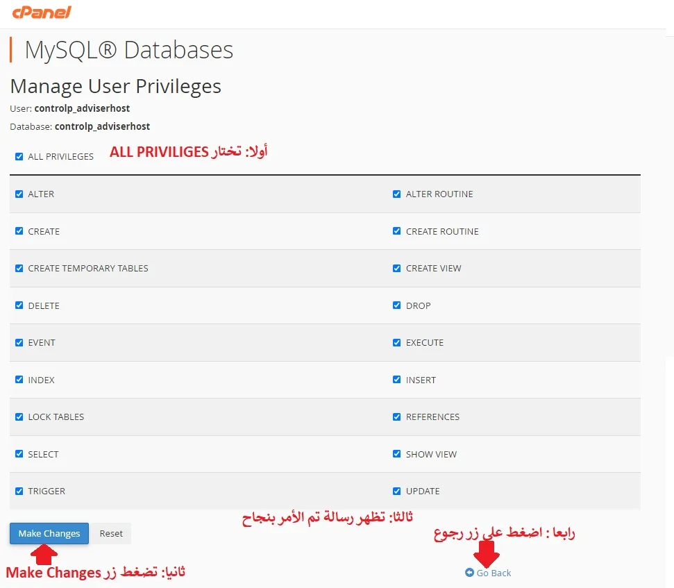 ربط / إضافة مستخدم لقاعدة البيانات Add User To Database 2