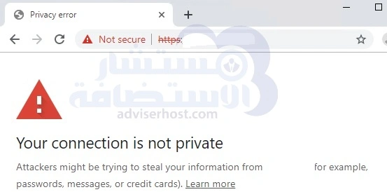 موقع غير آمن - not secure website